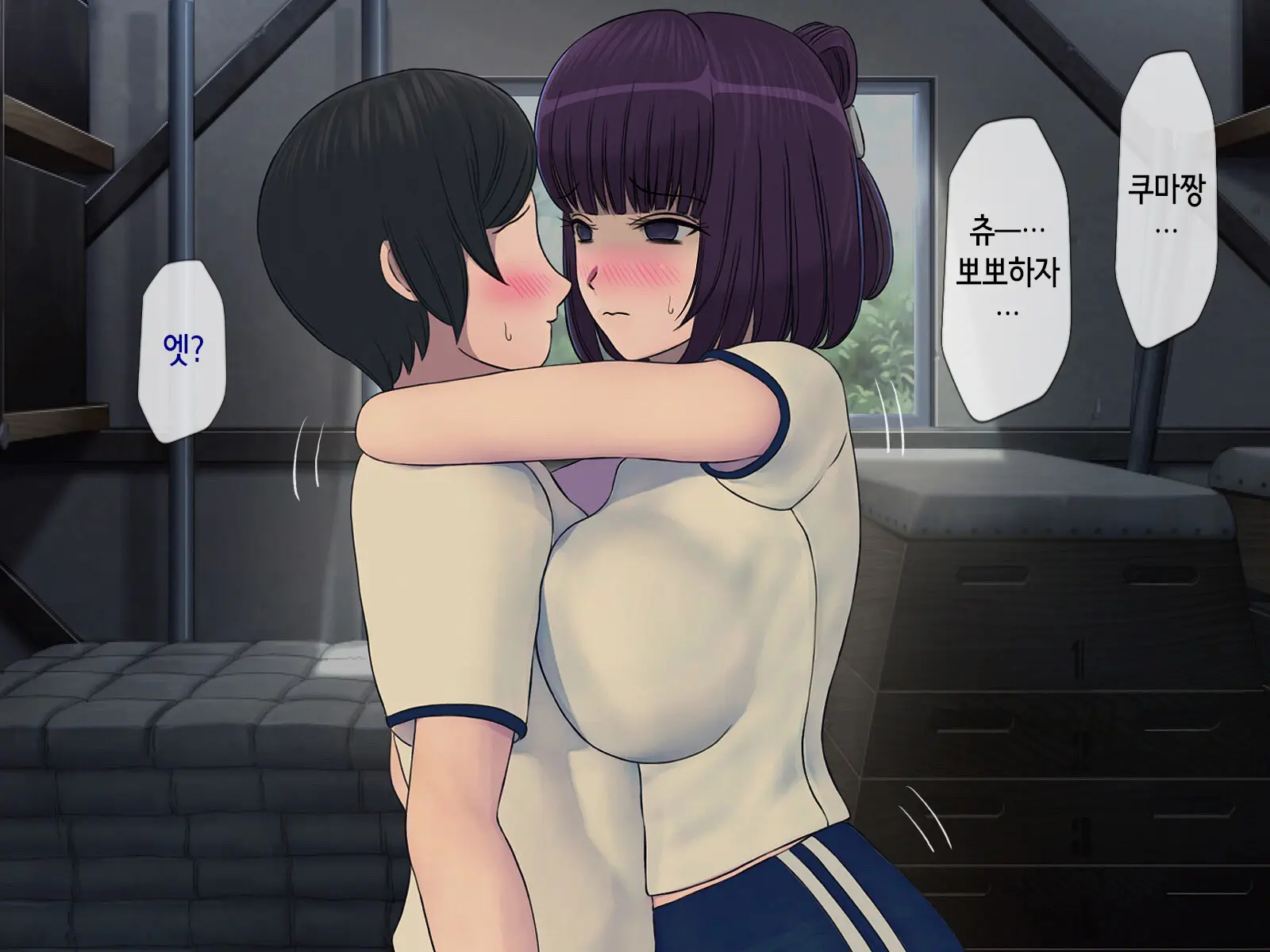 Sakusei Gakkyuu ~Seikaku Saiaku No Joshi Shika Inai Gakkou De Seiteki Ijime Seikatsu~ | 착정학급 ~성격 최악의 여자밖에 없는 학교에서 성적 왕따 생활~